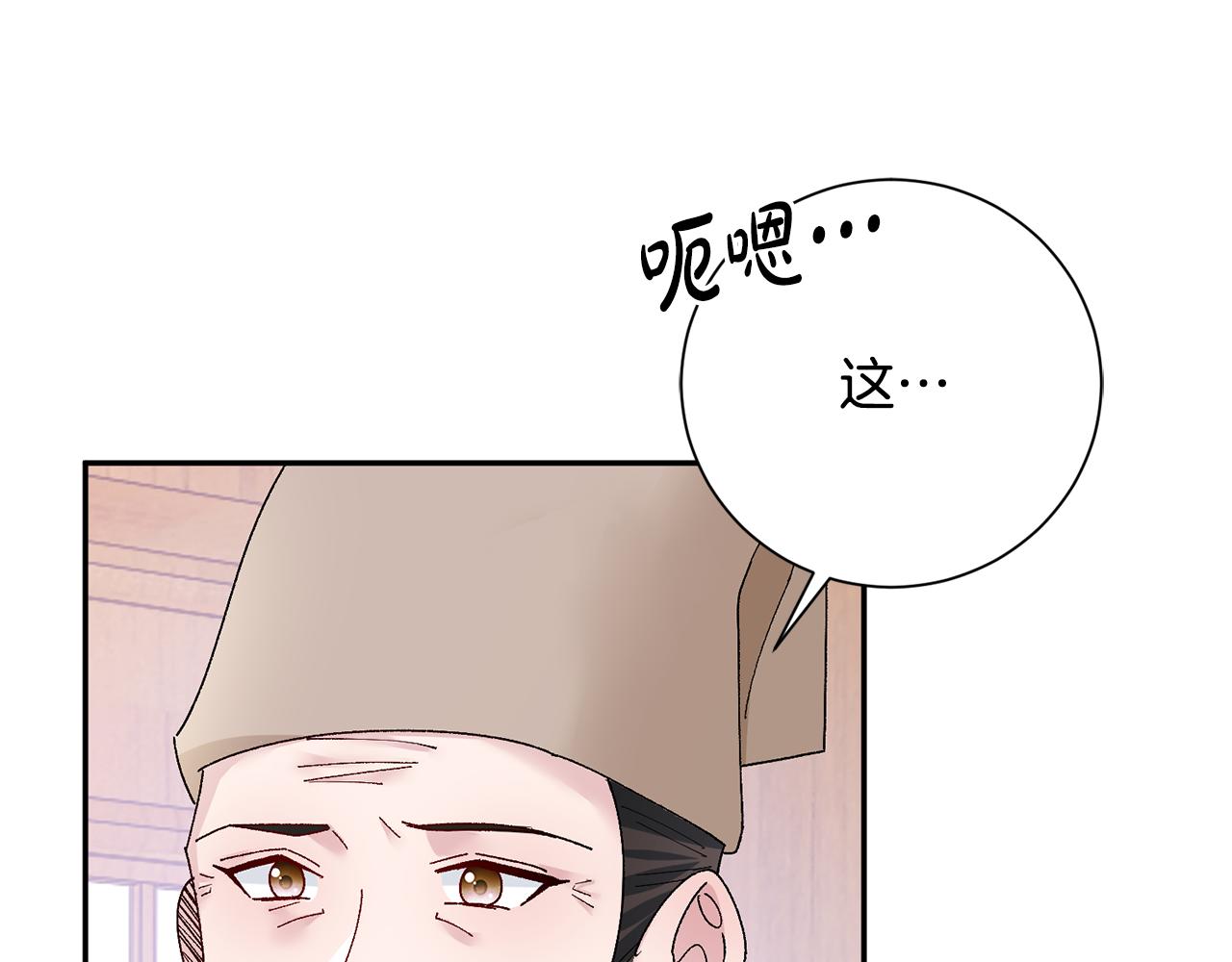第18话 风波不断(1/5)-第19话