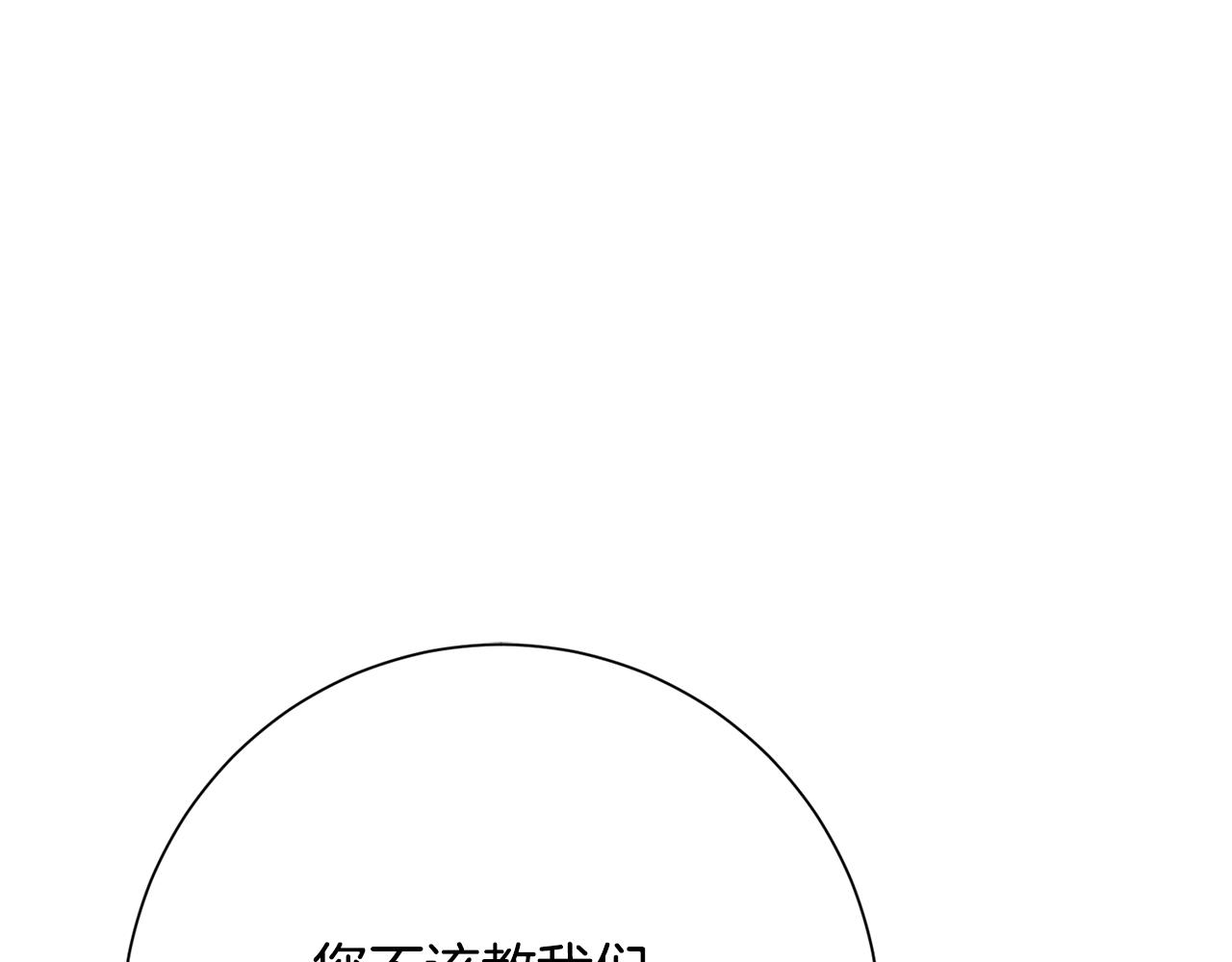 第18话 风波不断(1/5)-第19话