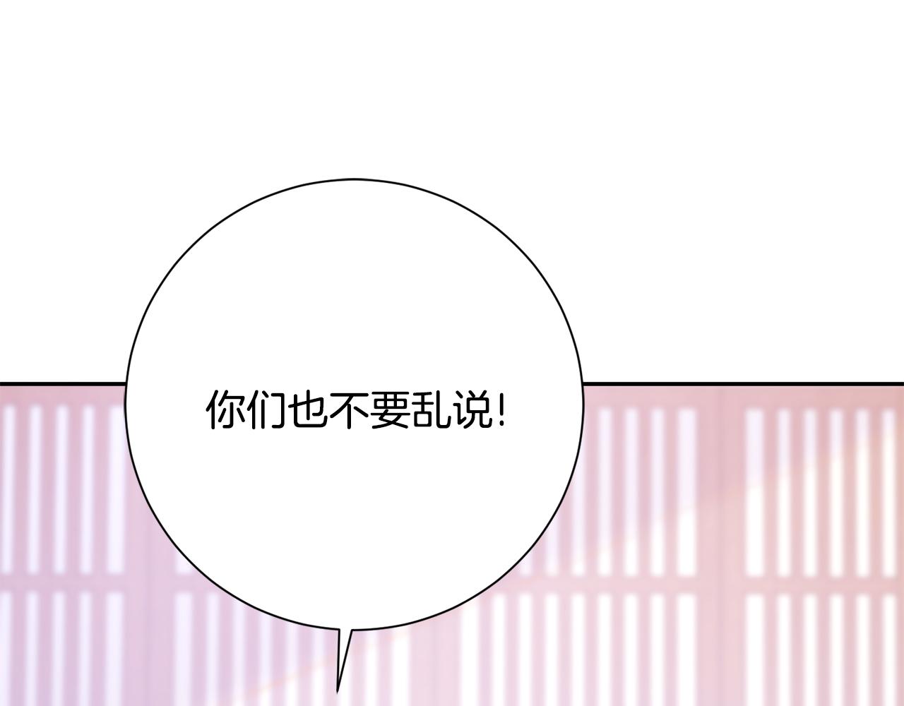 第18话 风波不断(1/5)-第19话