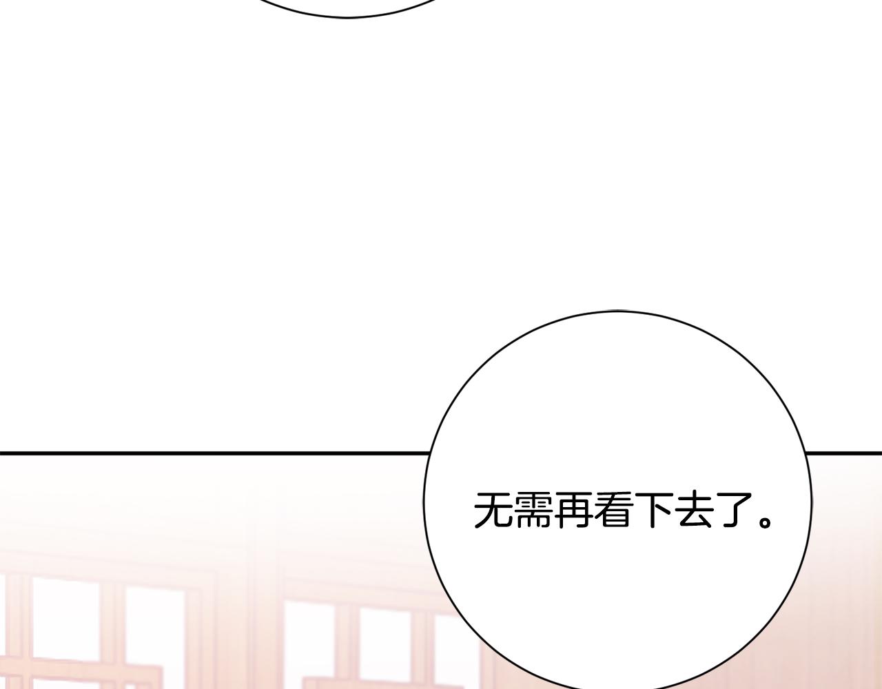 第18话 风波不断(1/5)-第19话
