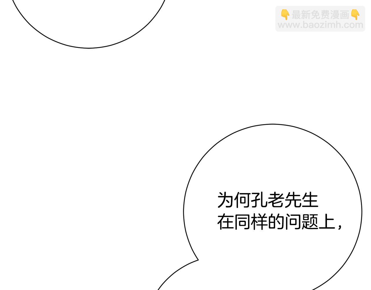 第18话 风波不断(1/5)-第19话