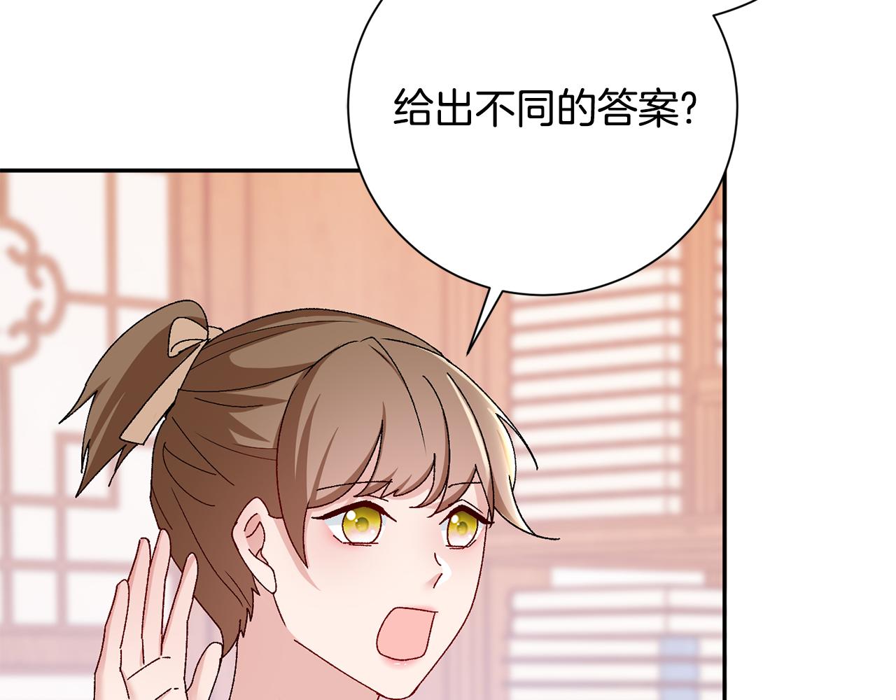 第18话 风波不断(1/5)-第19话