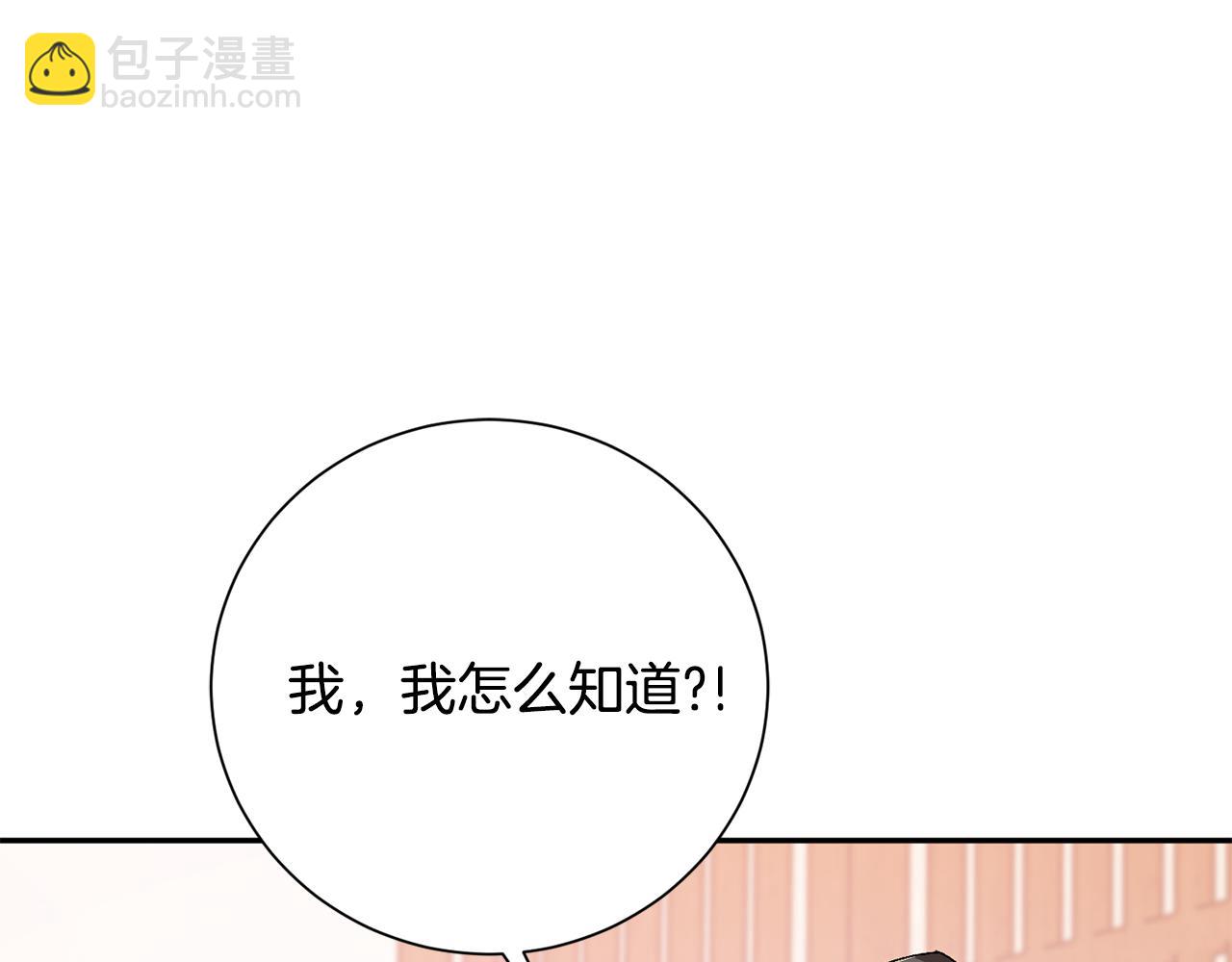 第18话 风波不断(1/5)-第19话