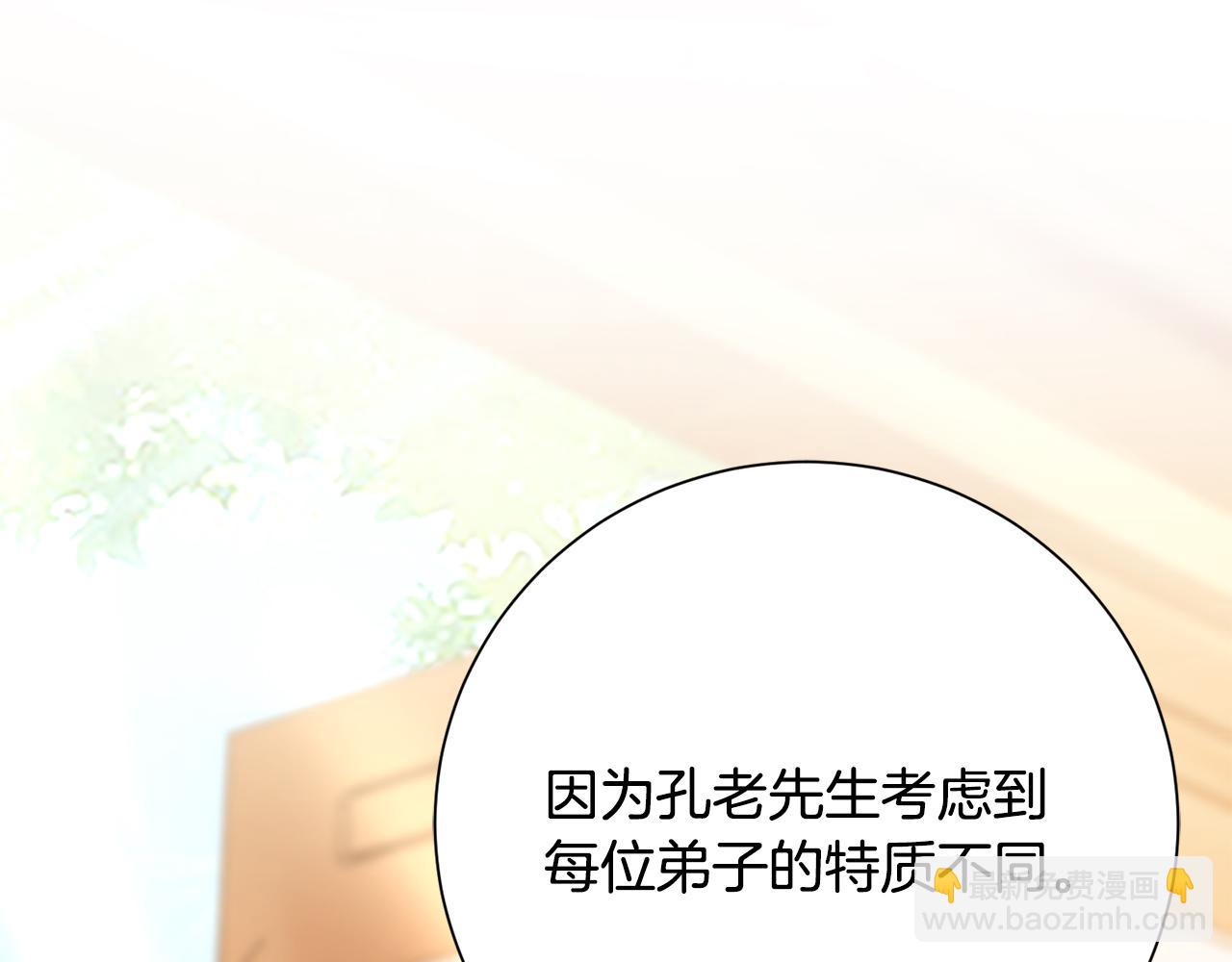 第18话 风波不断(1/5)-第19话