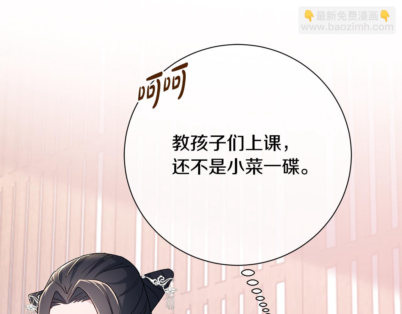 第18话 风波不断(1/5)-第19话