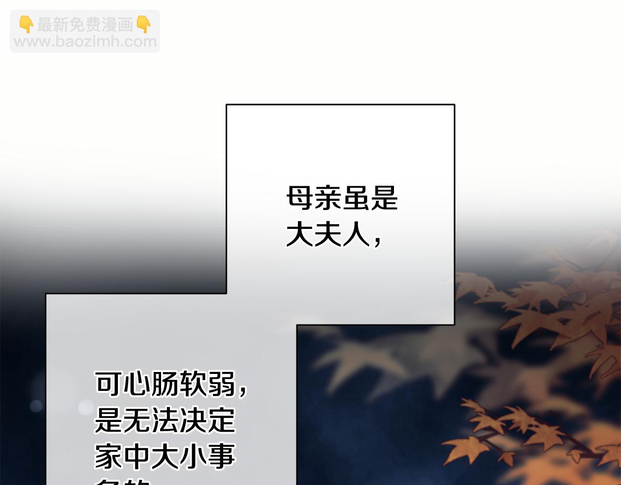 第2话 主持大局(1/3)-第3话