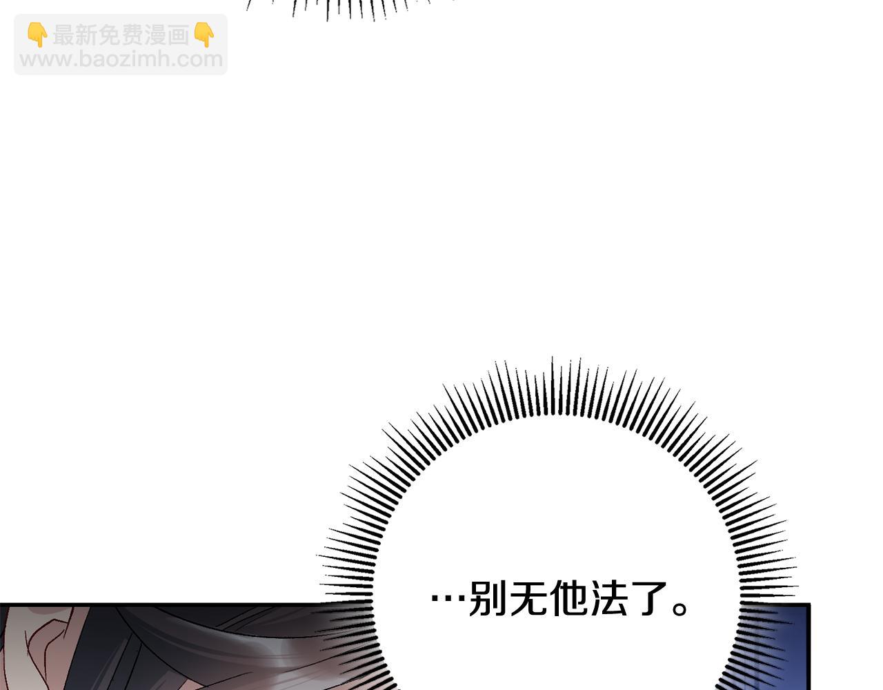第2话 主持大局(1/3)-第3话