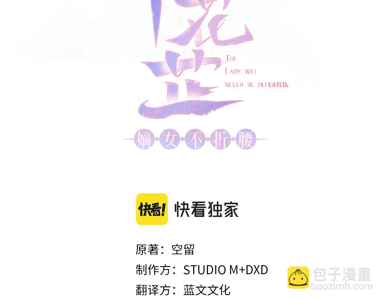 第2话 主持大局(1/3)-第3话