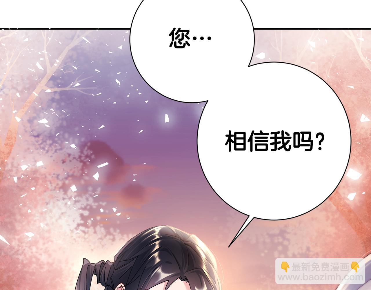 第2话 主持大局(1/3)-第3话