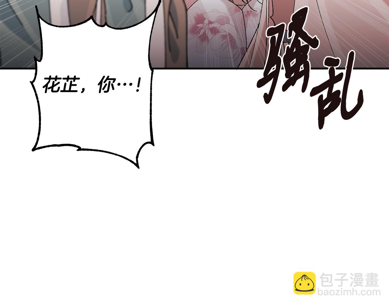 第2话 主持大局(1/3)-第3话