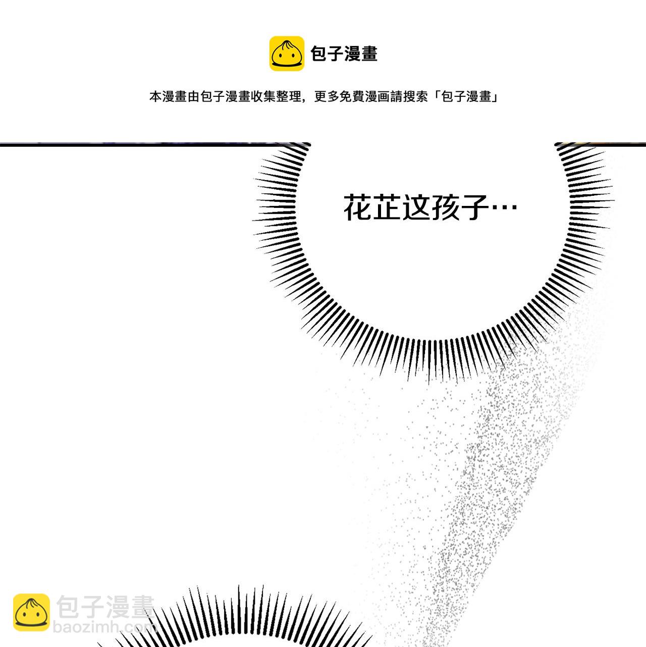 第2话 主持大局(1/3)-第3话