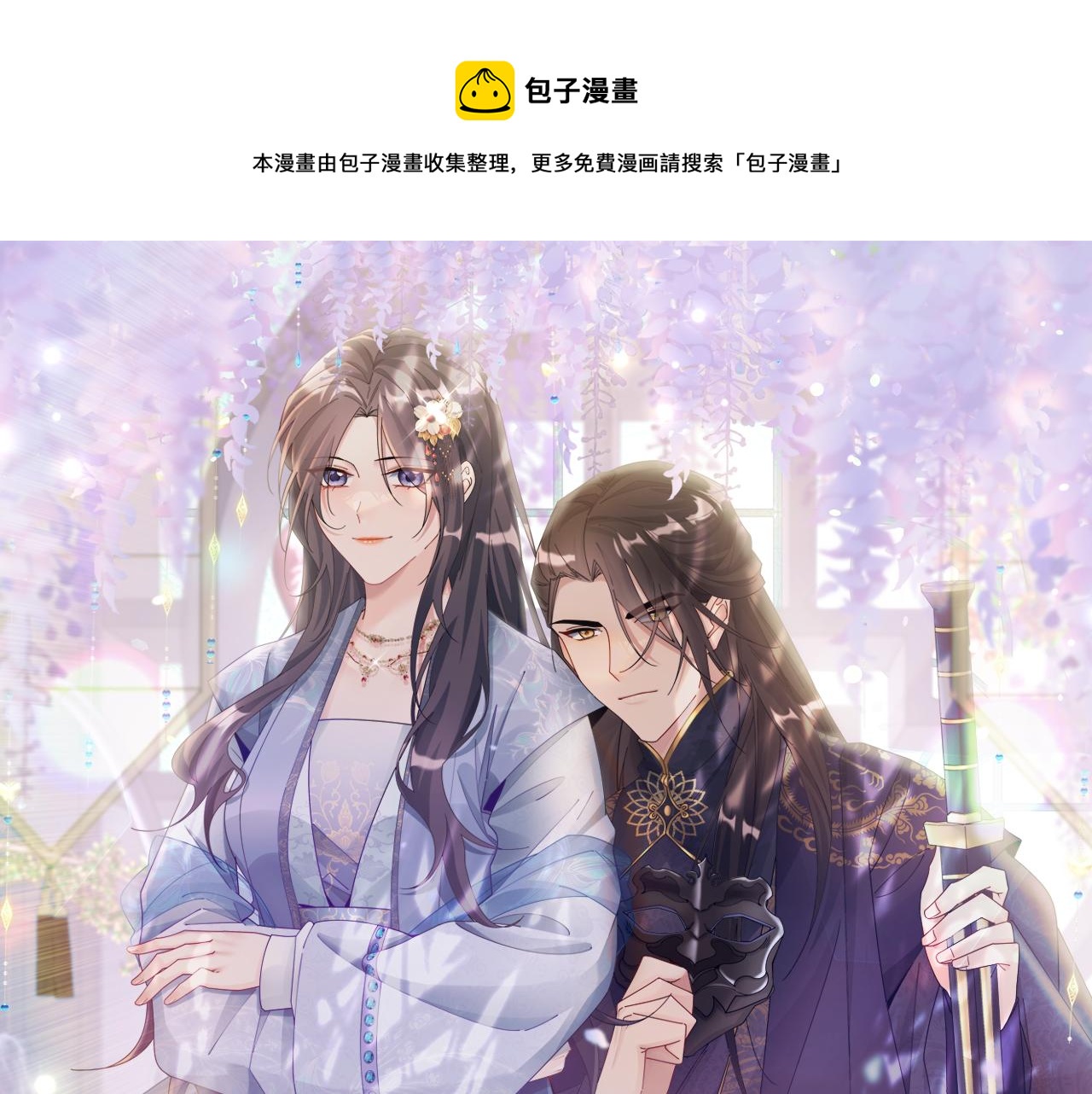 第20话 美食街营业(1/5)-第21话