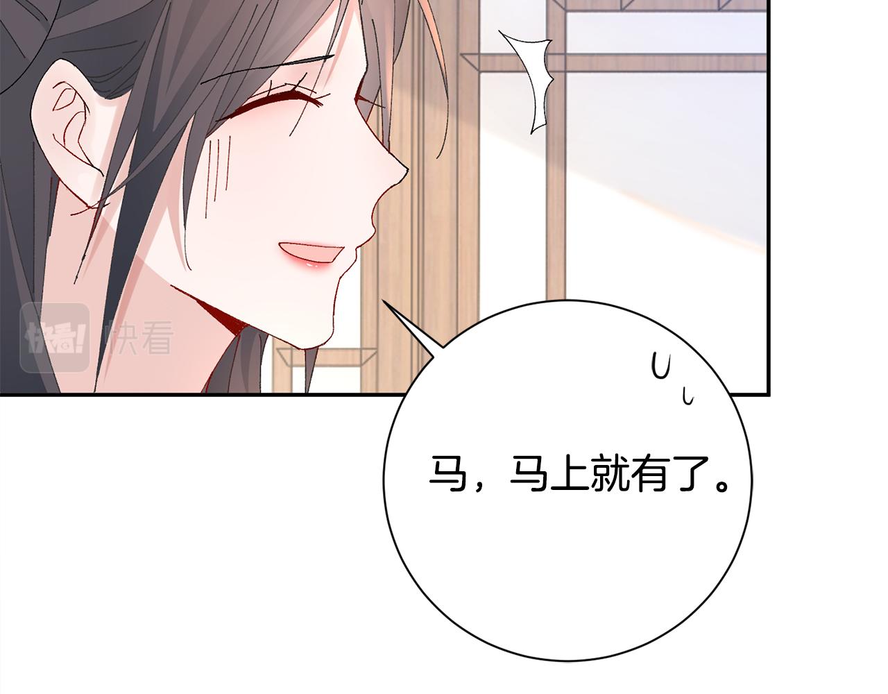 第20话 美食街营业(1/5)-第21话