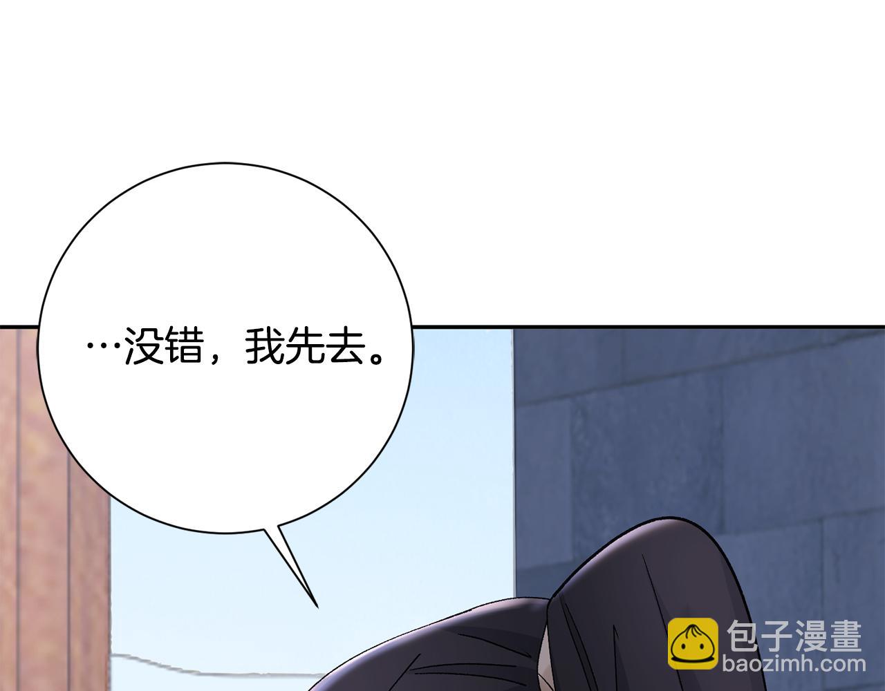第20话 美食街营业(1/5)-第21话