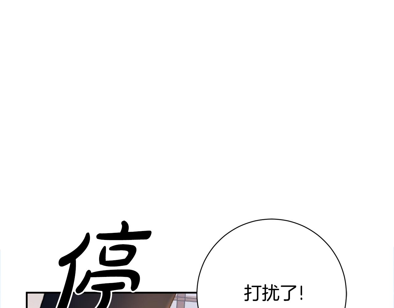 第20话 美食街营业(1/5)-第21话