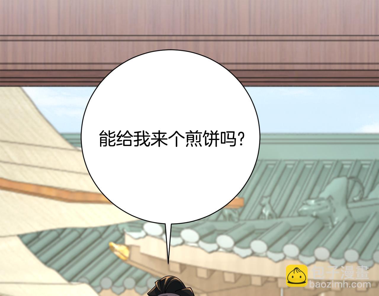 第20话 美食街营业(1/5)-第21话