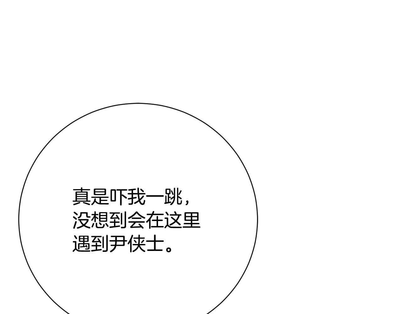 第20话 美食街营业(1/5)-第21话