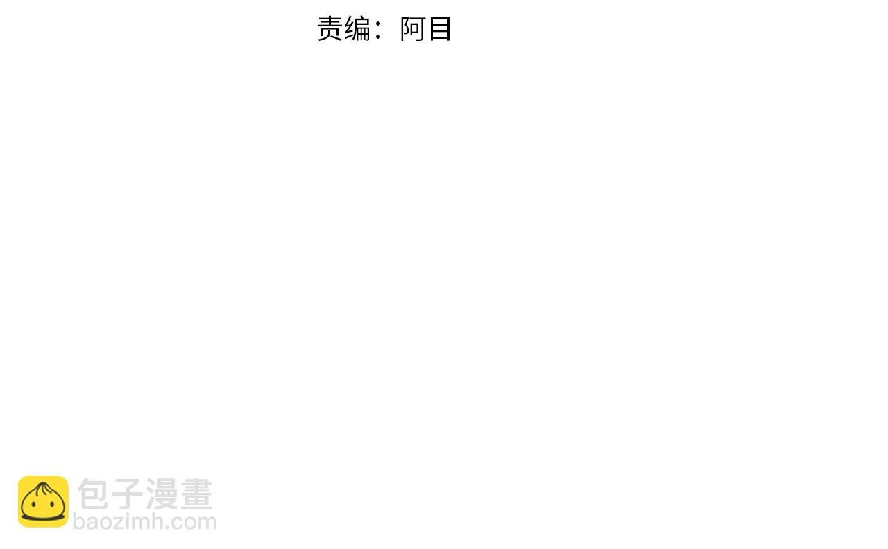 第20话 美食街营业(1/5)-第21话