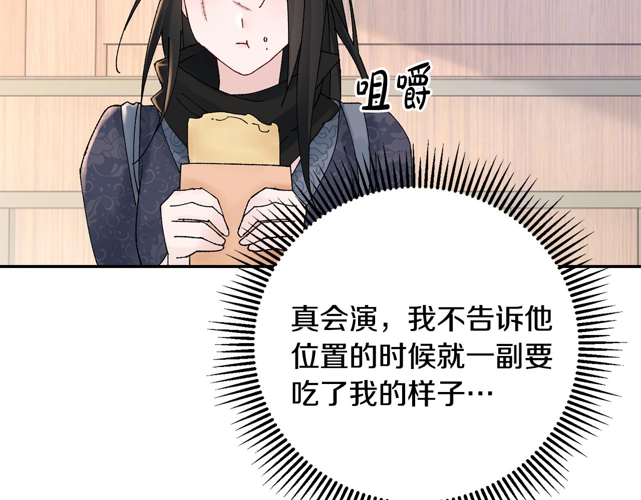 第20话 美食街营业(1/5)-第21话