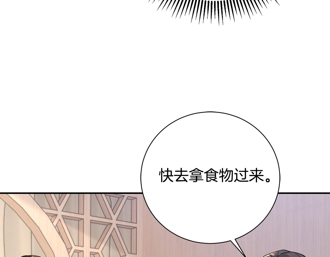 第20话 美食街营业(1/5)-第21话