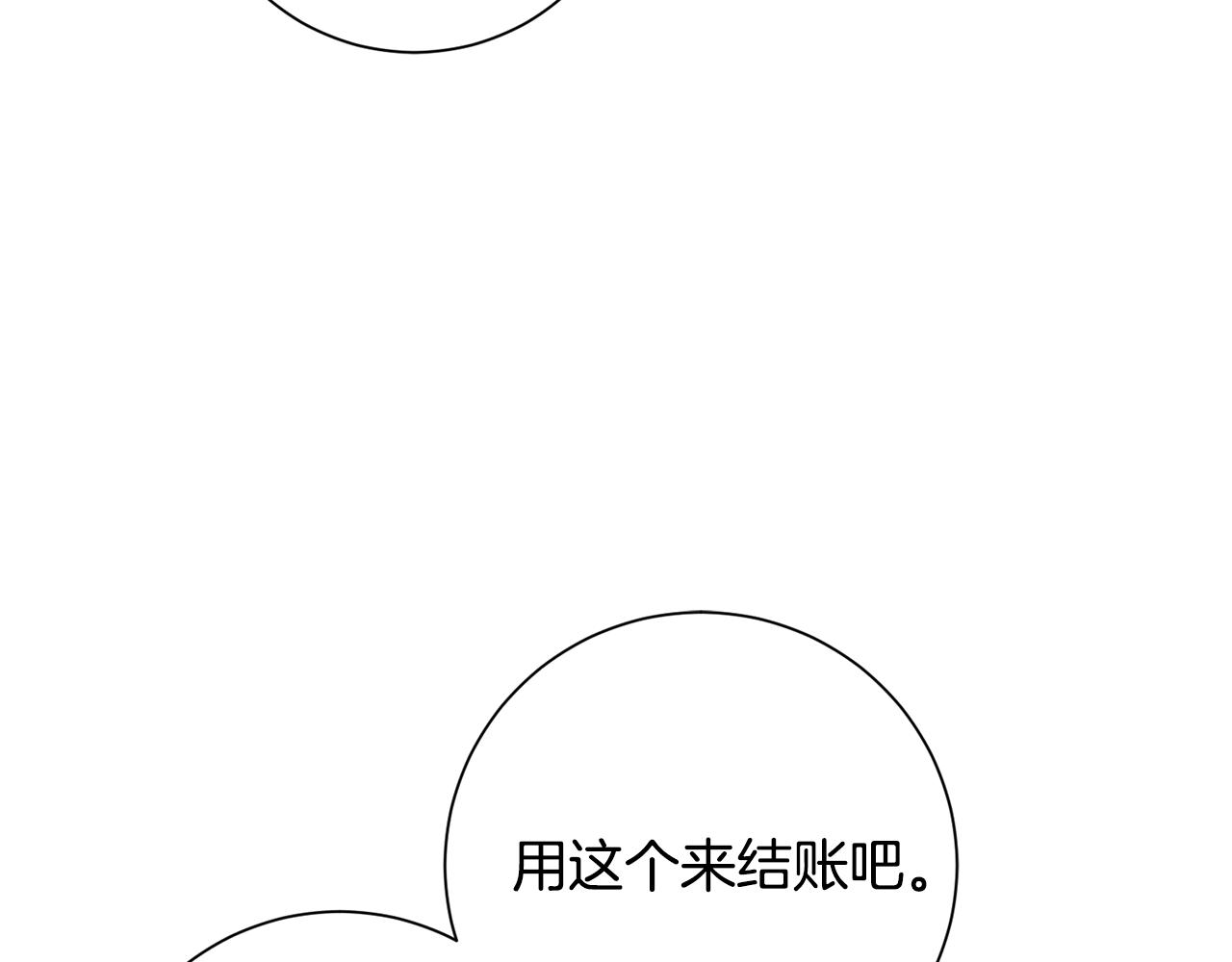 第20话 美食街营业(1/5)-第21话