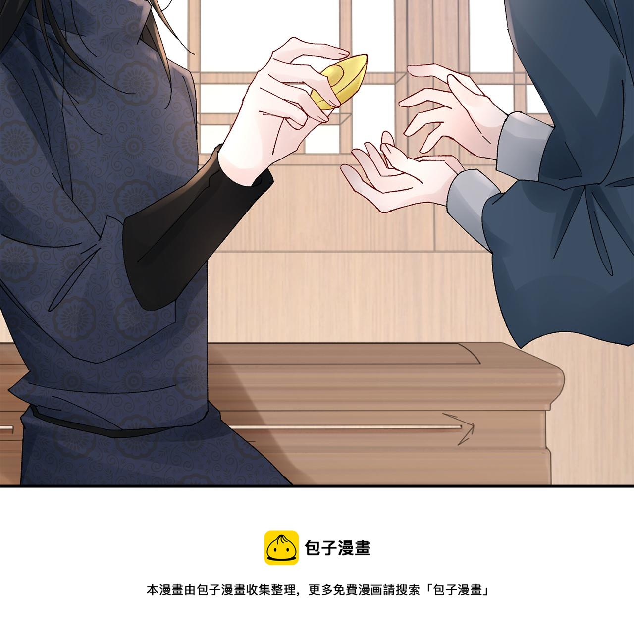 第20话 美食街营业(1/5)-第21话