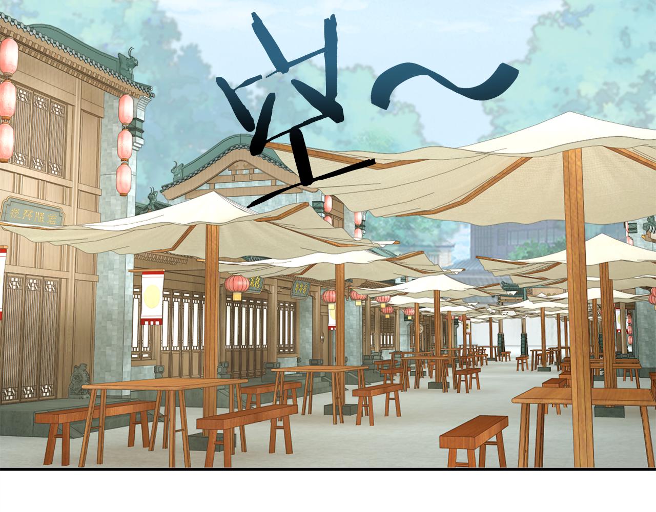 第20话 美食街营业(1/5)-第21话