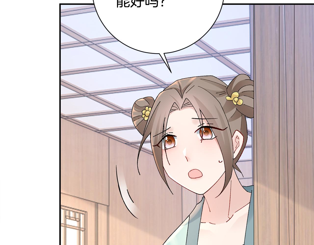 第20话 美食街营业(1/5)-第21话