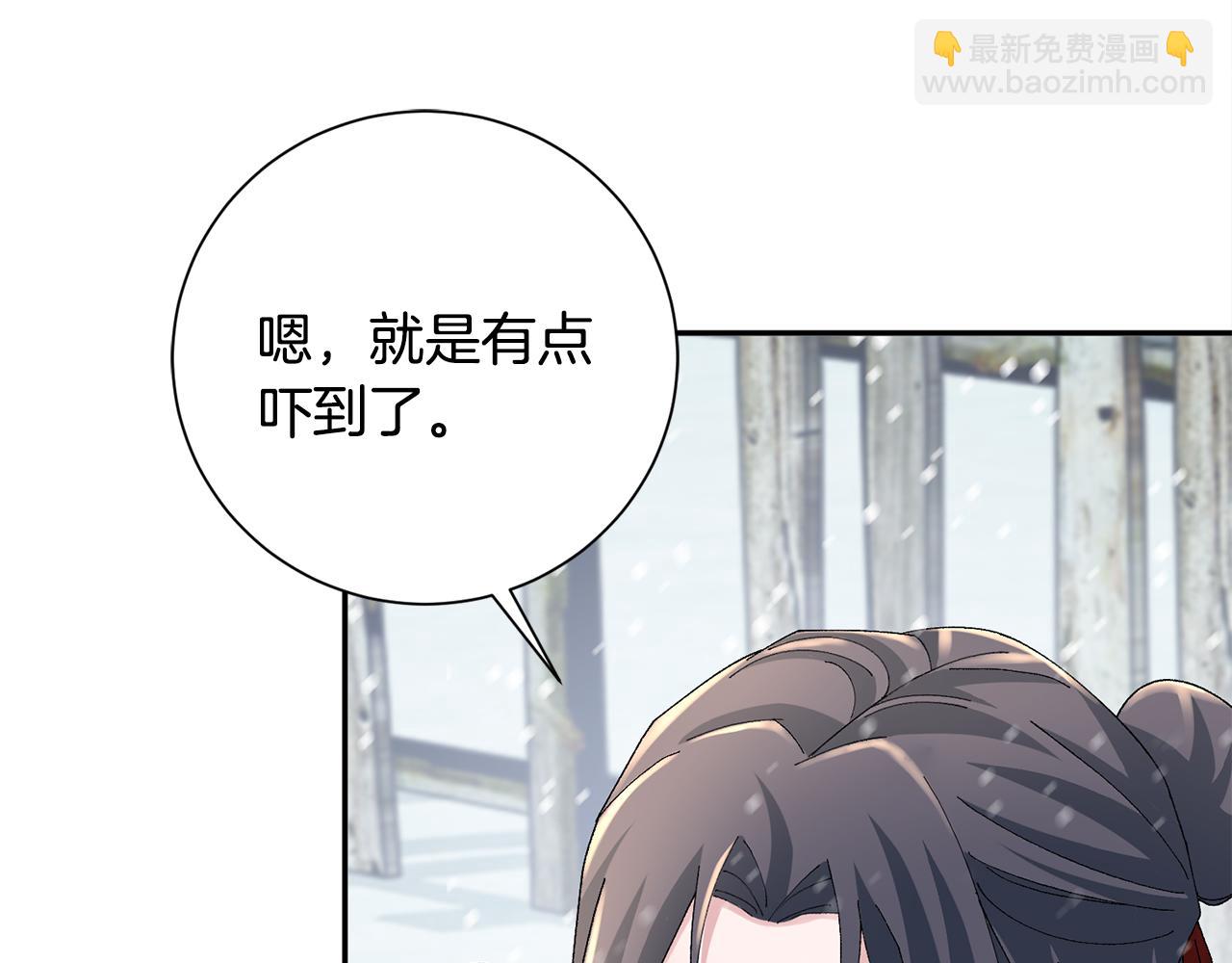 第22话 路遇风雪(1/5)-第23话