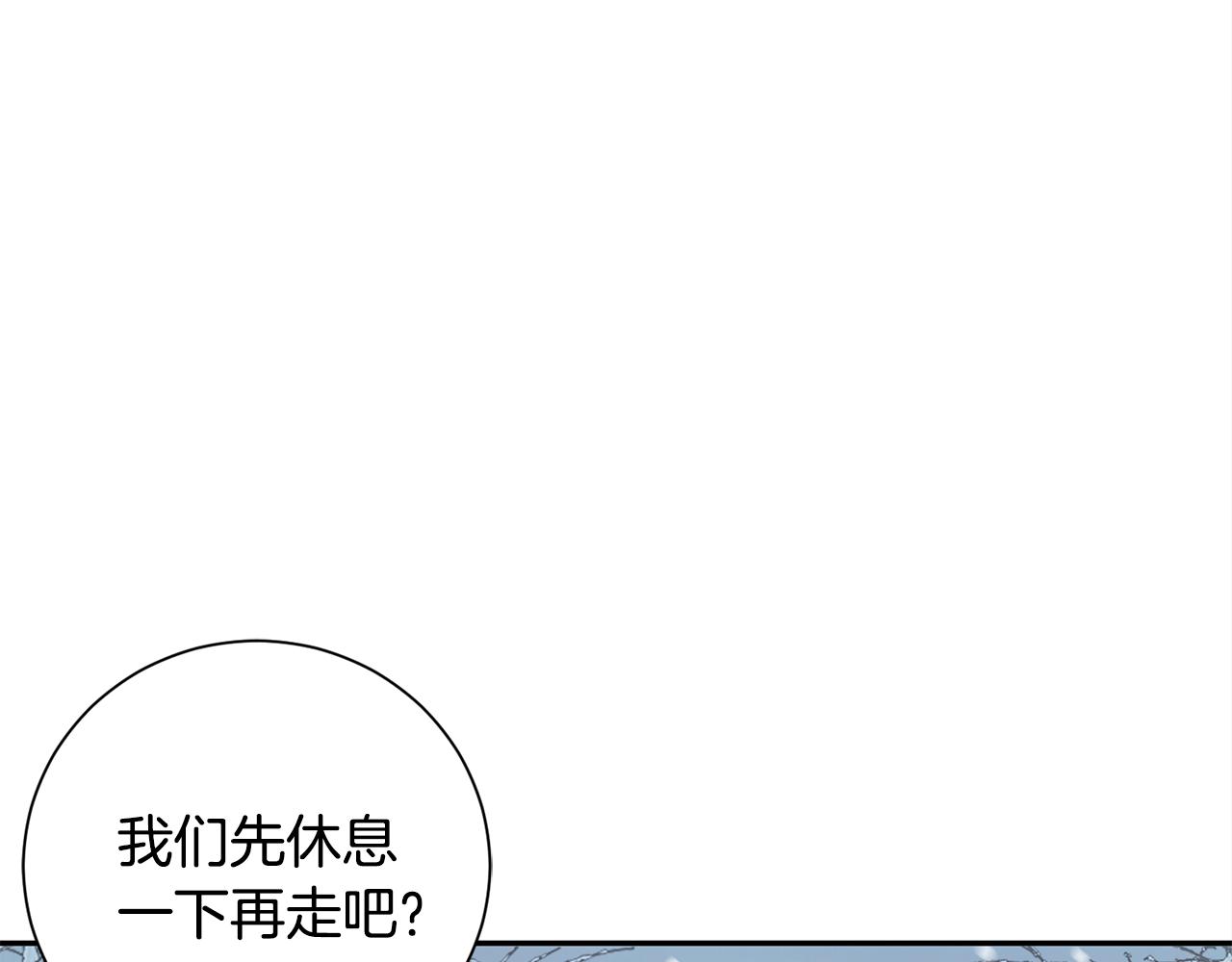 第22话 路遇风雪(1/5)-第23话