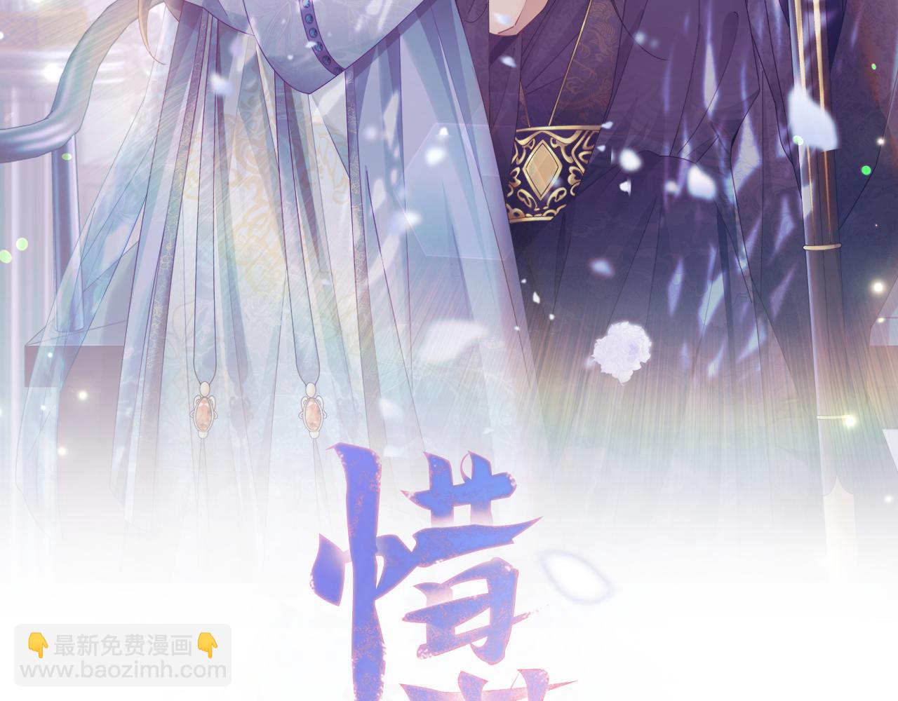 第22话 路遇风雪(1/5)-第23话