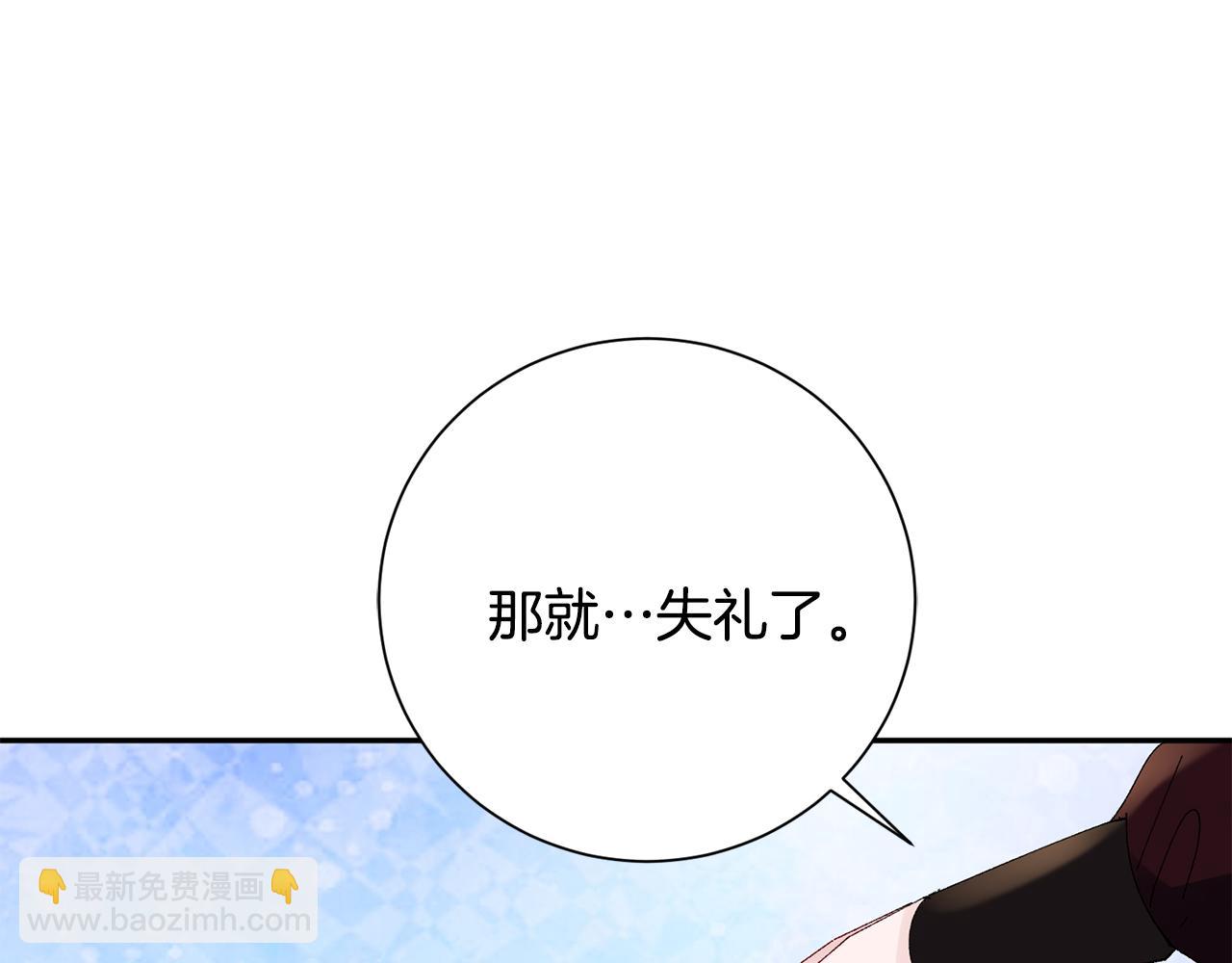 第22话 路遇风雪(1/5)-第23话