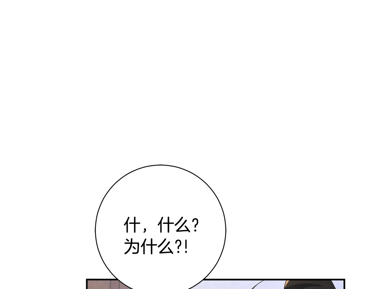 第22话 路遇风雪(1/5)-第23话