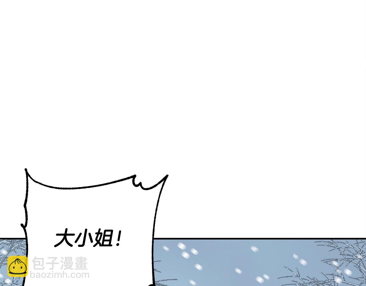 第22话 路遇风雪(1/5)-第23话