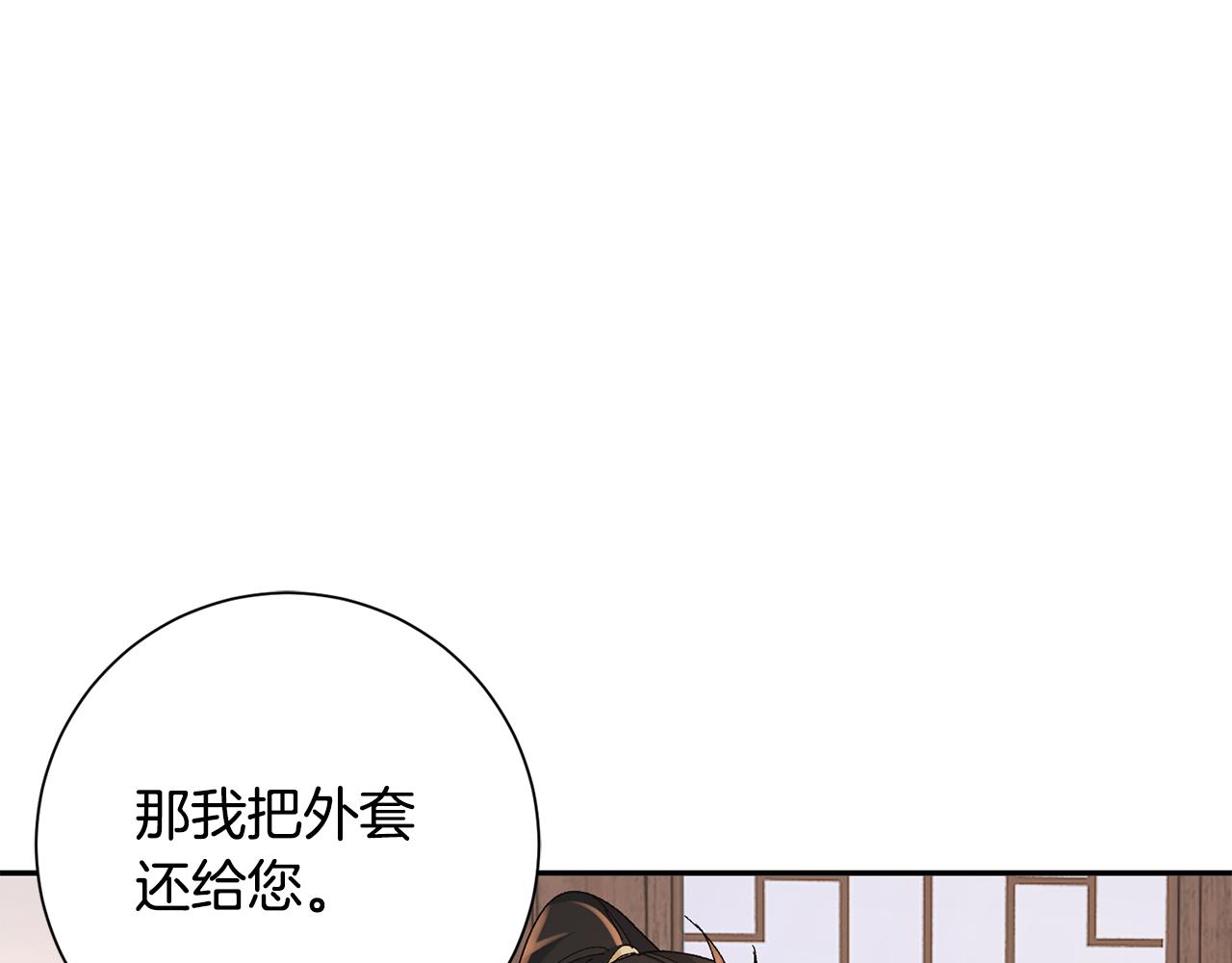 第24话 震怒(1/6)-第25话