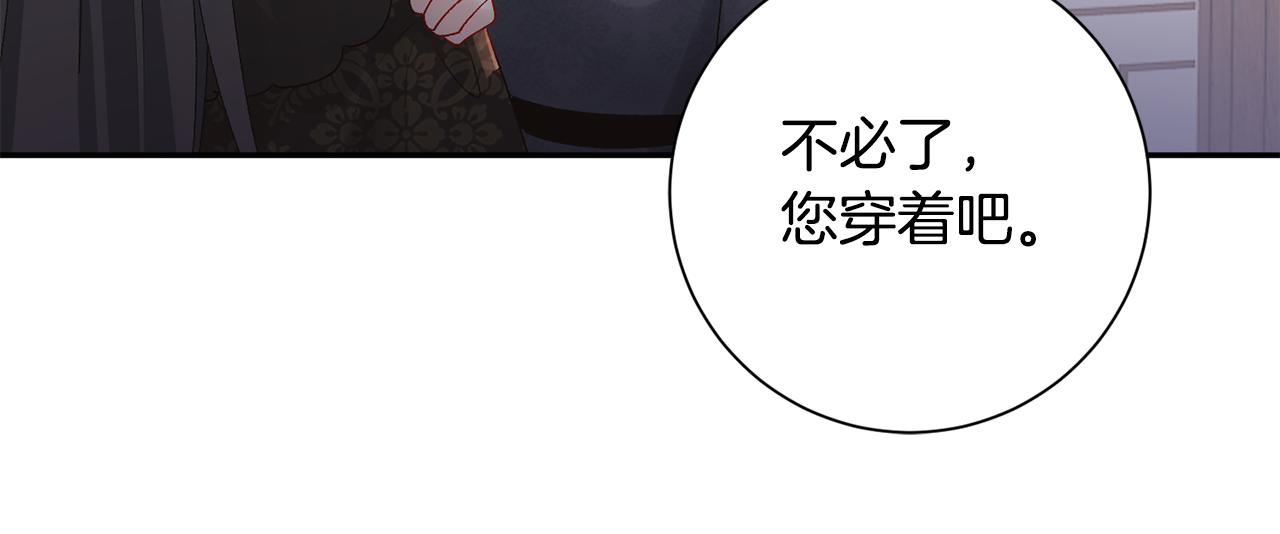 第24话 震怒(1/6)-第25话