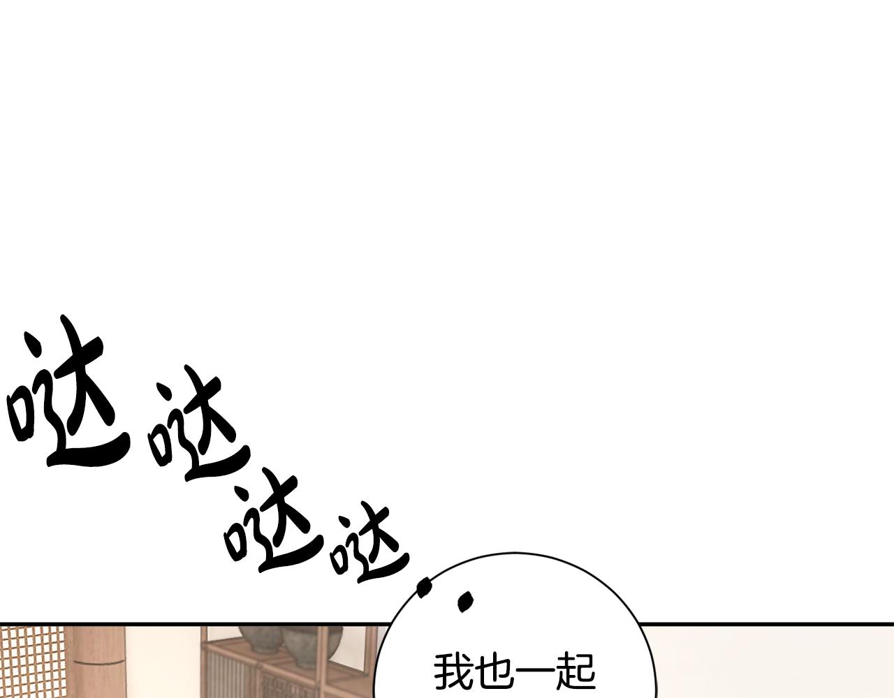 第24话 震怒(1/6)-第25话