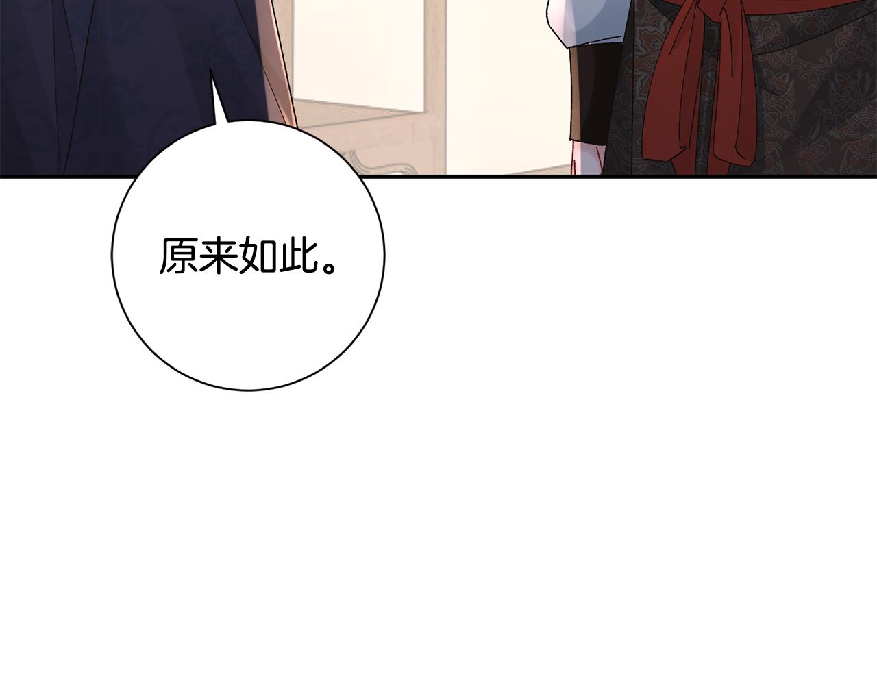 第24话 震怒(1/6)-第25话