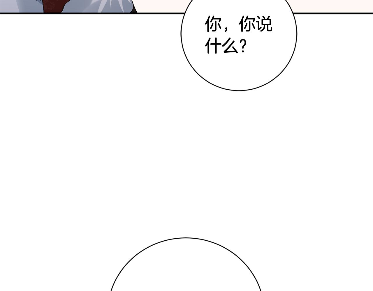 第24话 震怒(1/6)-第25话