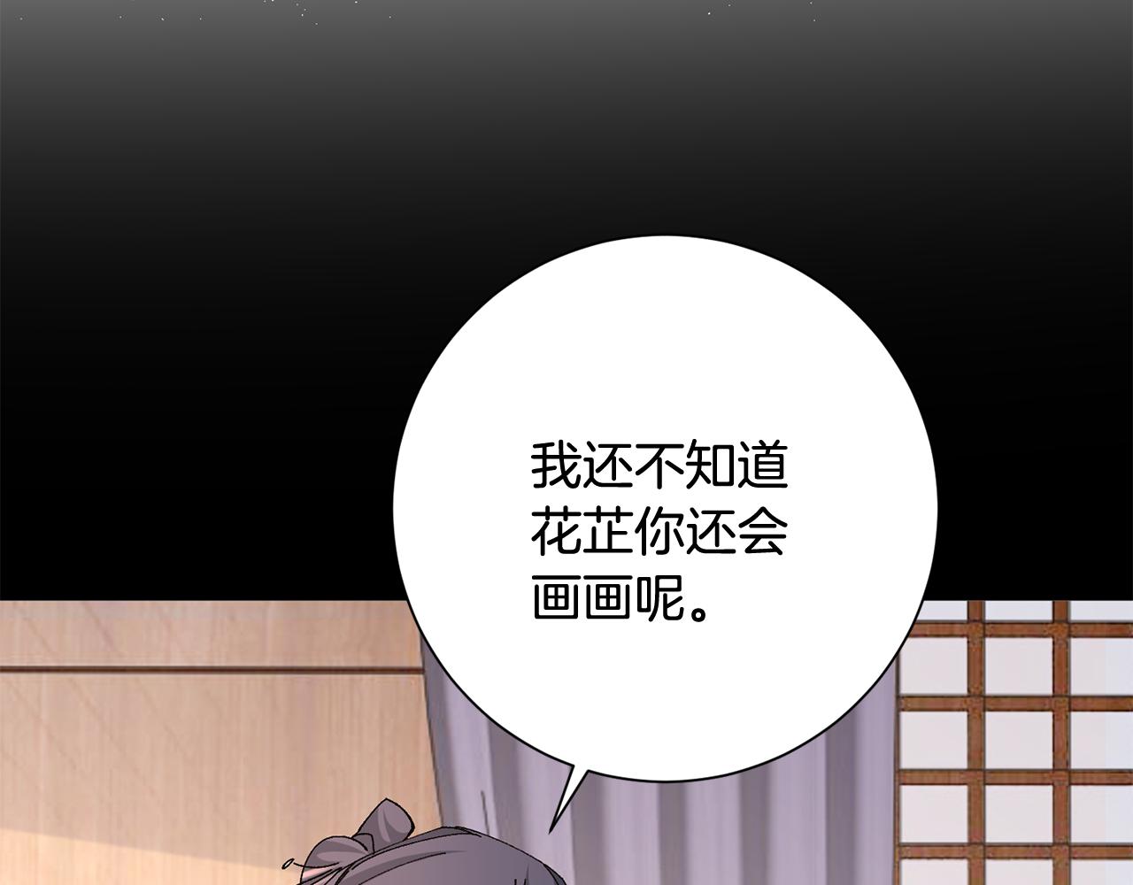 第24话 震怒(1/6)-第25话