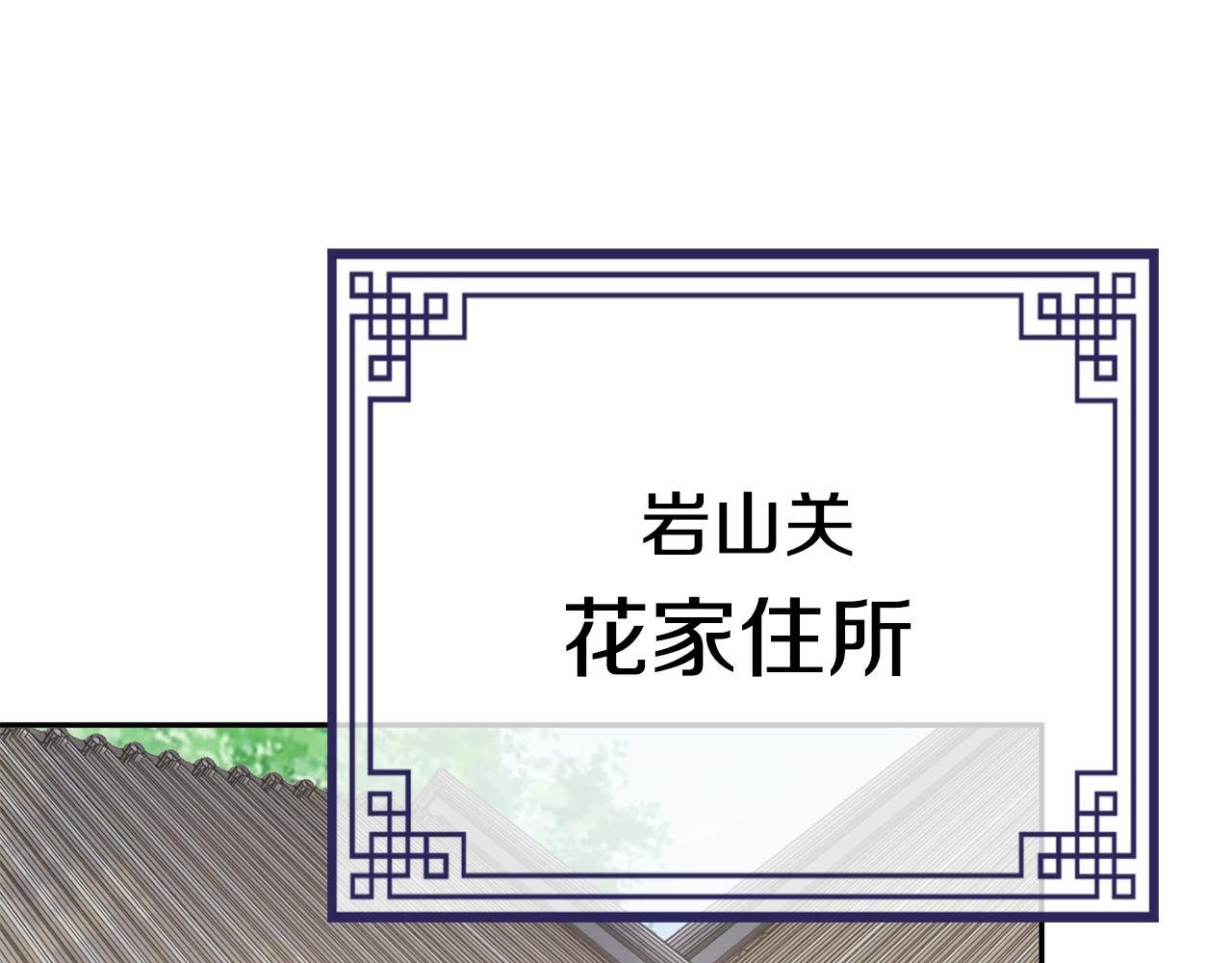 第24话 震怒(1/6)-第25话