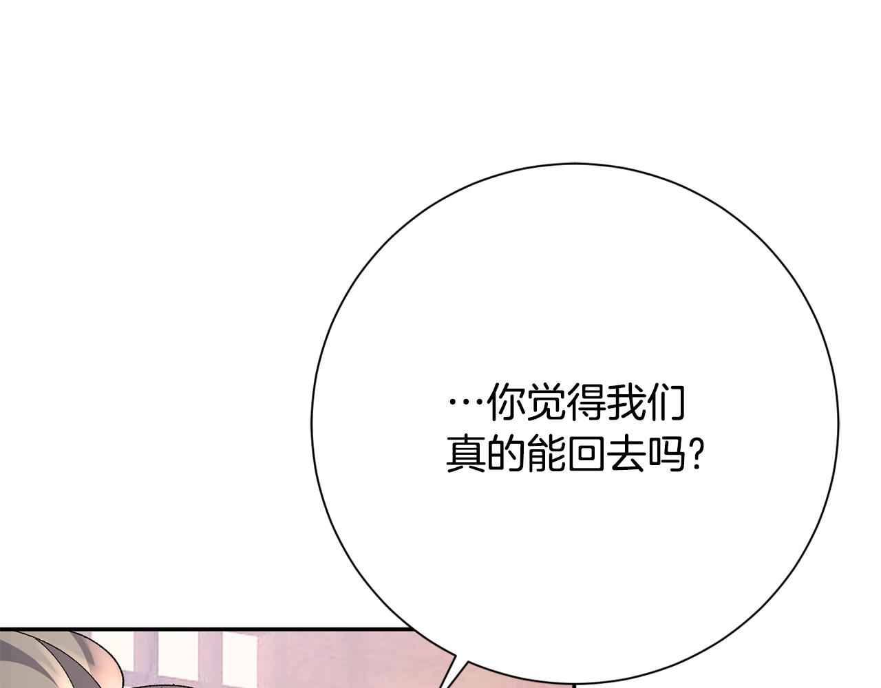 第26话 她有什么秘密(1/4)-第27话