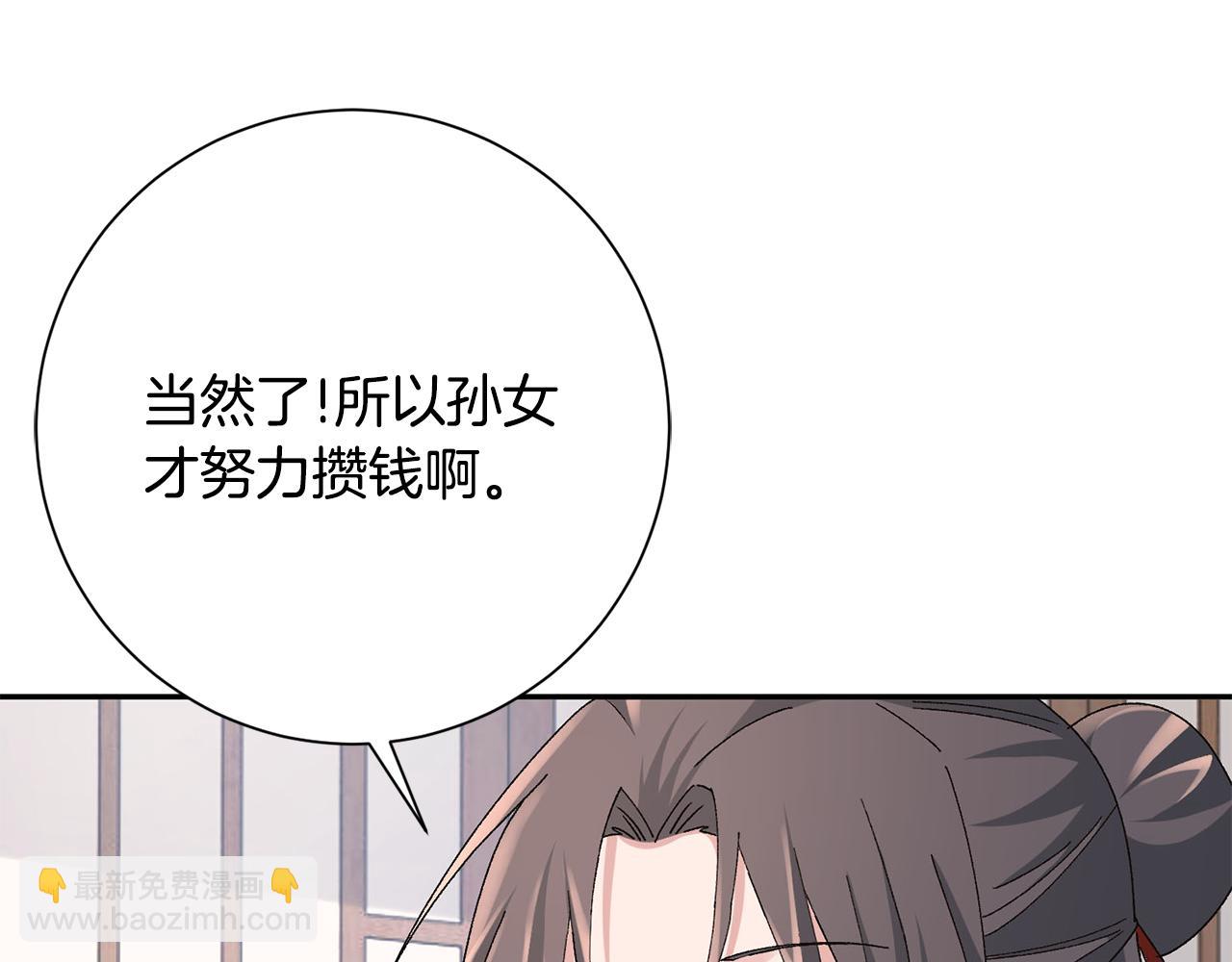 第26话 她有什么秘密(1/4)-第27话