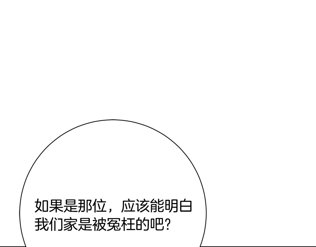 第26话 她有什么秘密(1/4)-第27话