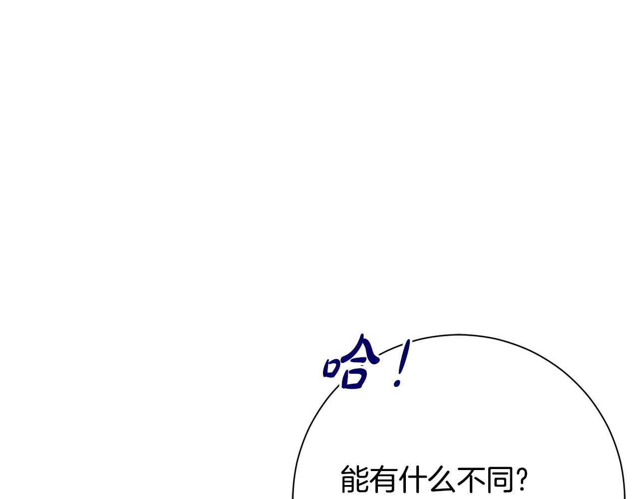 第26话 她有什么秘密(1/4)-第27话