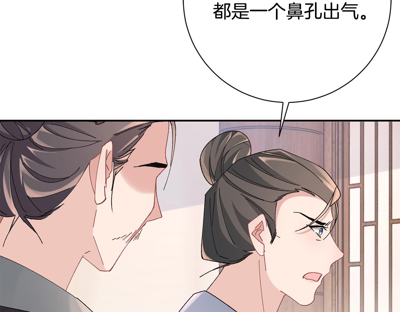 第26话 她有什么秘密(1/4)-第27话