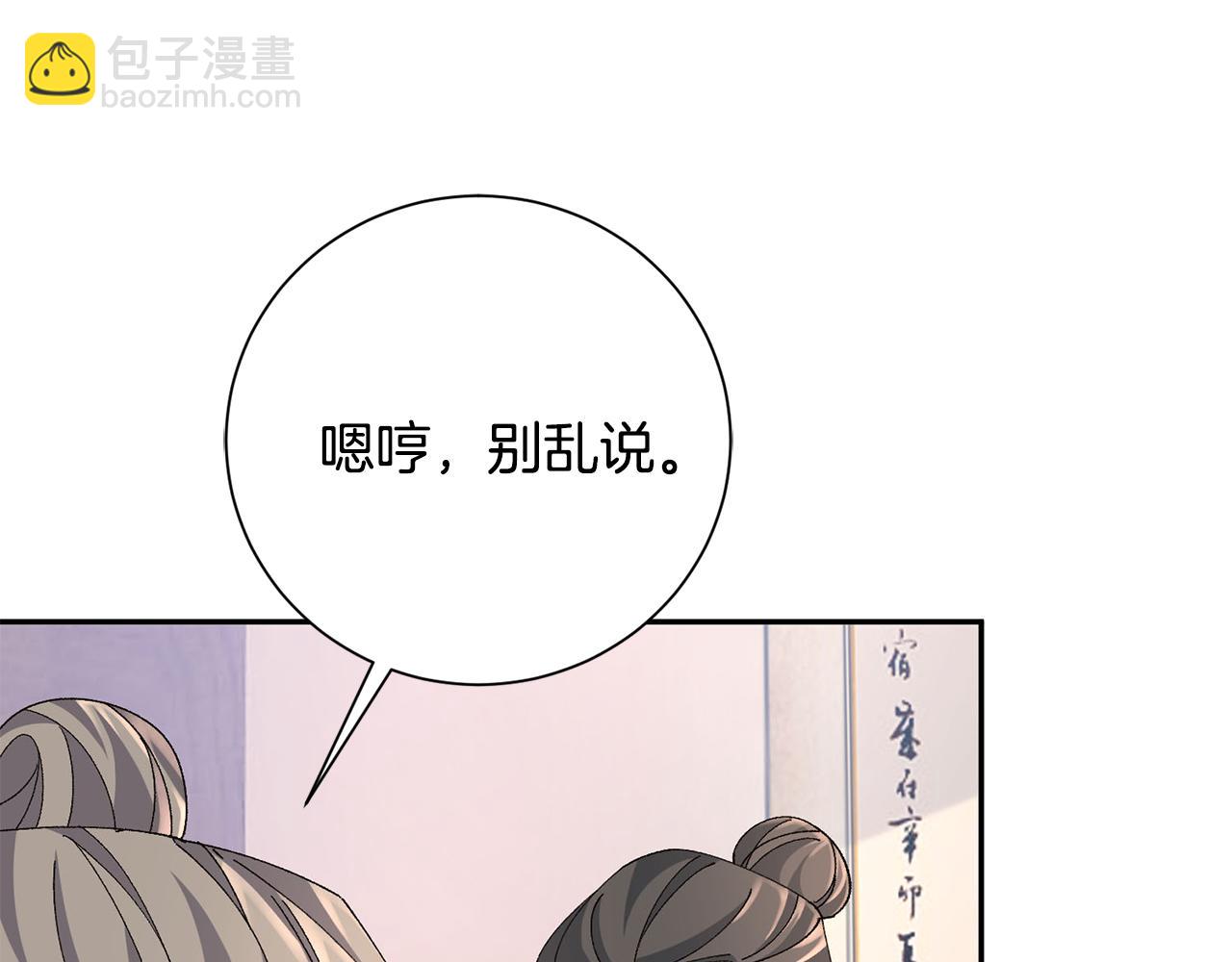 第26话 她有什么秘密(1/4)-第27话