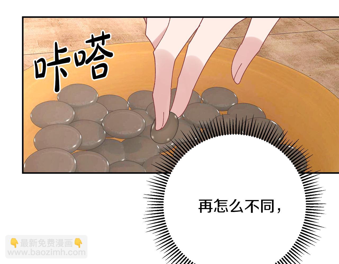 第26话 她有什么秘密(1/4)-第27话