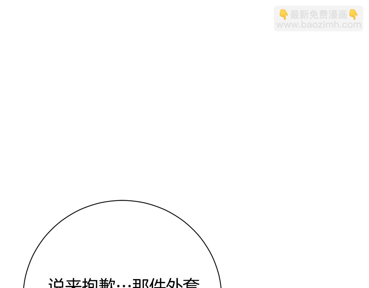 第26话 她有什么秘密(1/4)-第27话