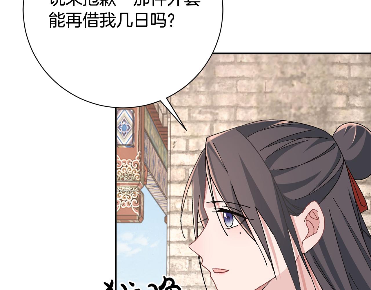 第26话 她有什么秘密(1/4)-第27话